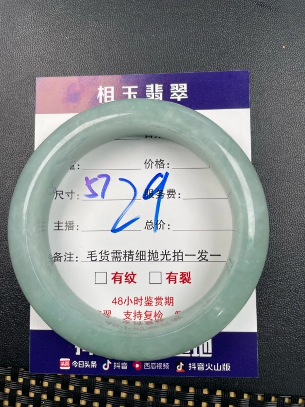 毛货需精细抛光定制拍一发一29