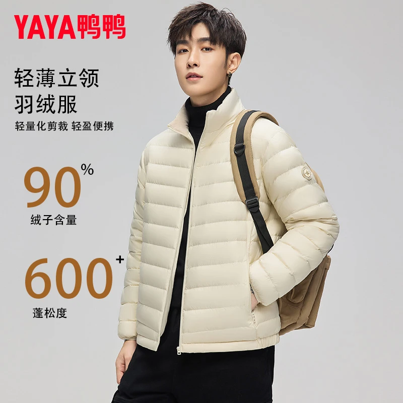 YAYA/鸭鸭羽绒服立领防风90绒保暖短款冬常规款暗绗线轻暖款外套