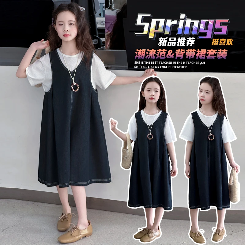 女童夏装连衣裙2025新款儿童韩系裙子中大童短袖牛仔背带裙两件套