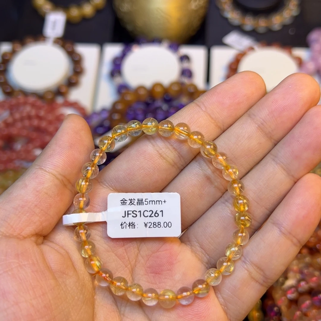 未镶嵌水晶手串金发晶
