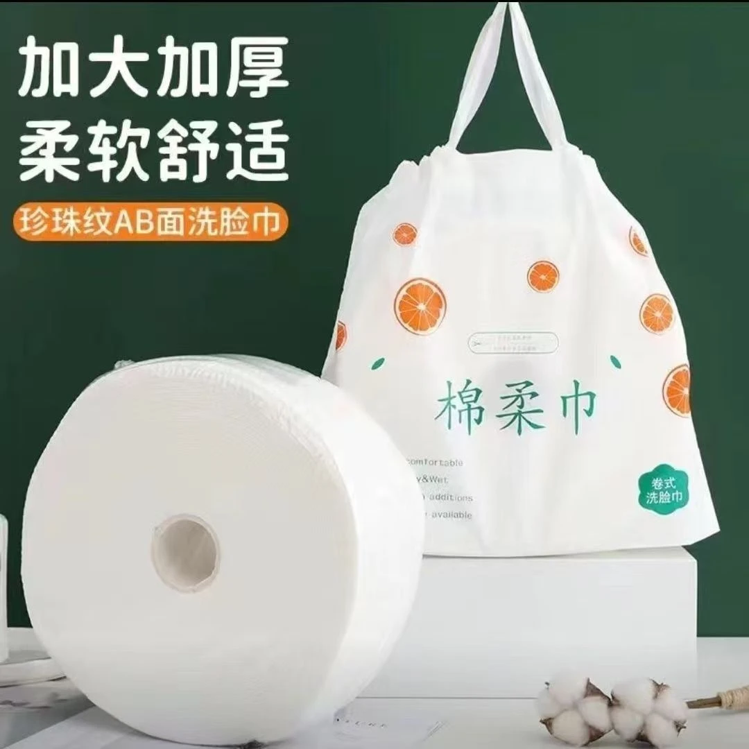 （1斤装）一次性毛巾洗脸巾家用面巾