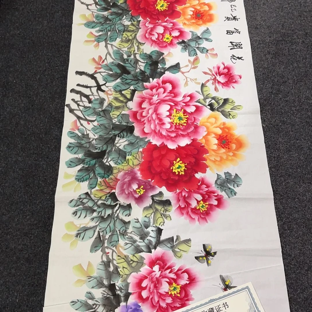 尚古里商贸 画心一张