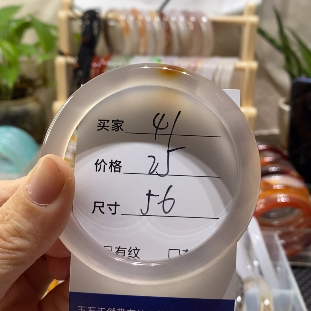手镯玛瑙/玉髓未镶嵌41