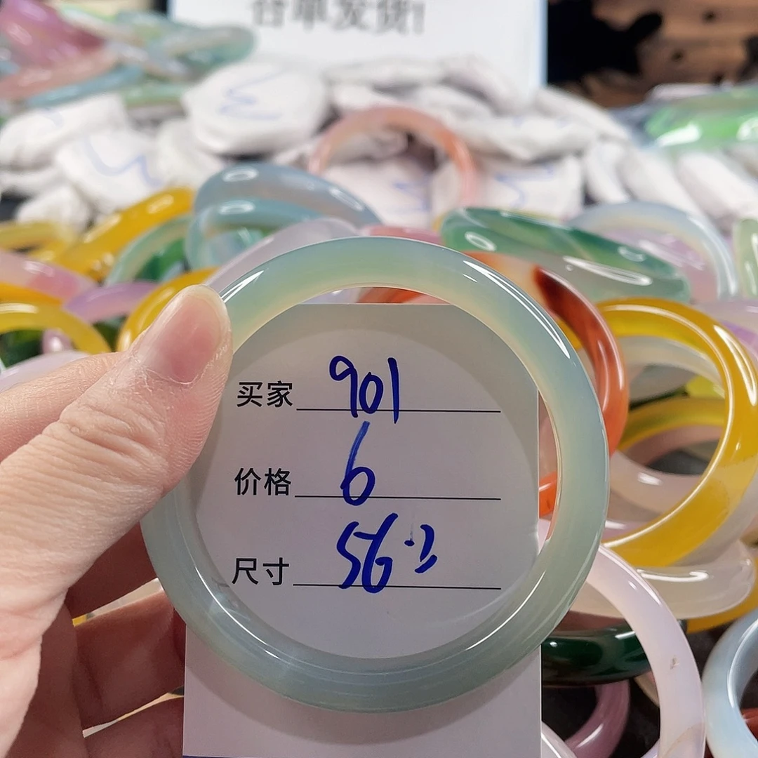 手镯玛瑙/玉髓未镶嵌