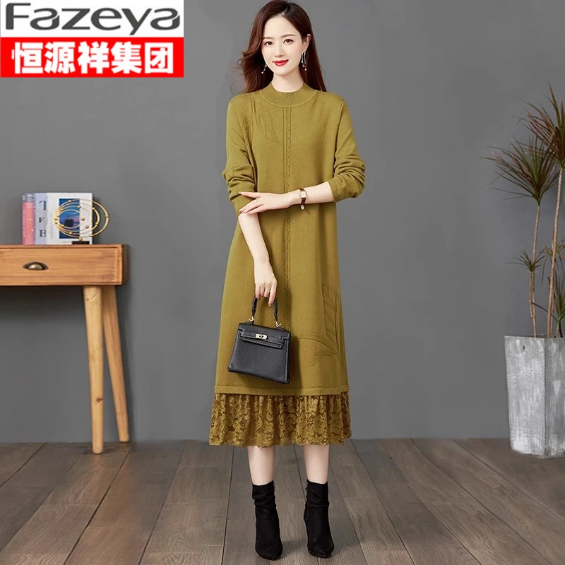 恒源祥集团彩羊高档蕾丝长款连衣裙时尚打底女宽松内搭针织毛衣裙