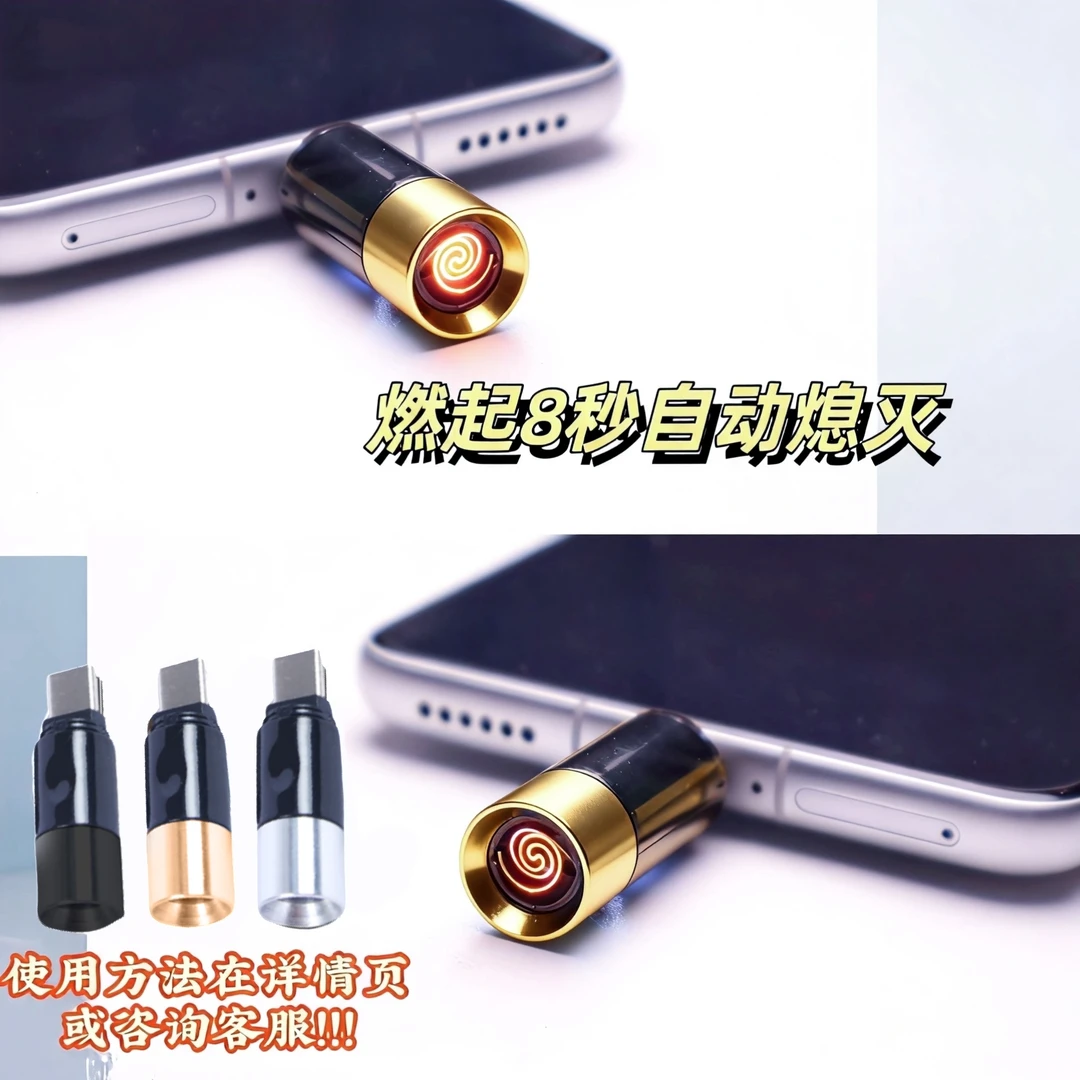 新款透明防爆Type-C迷你点火器户外应急通用点烟无线直插带挂绳