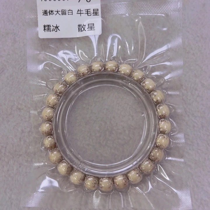 手串星月菩提星月糯冰1.07m单圈手串