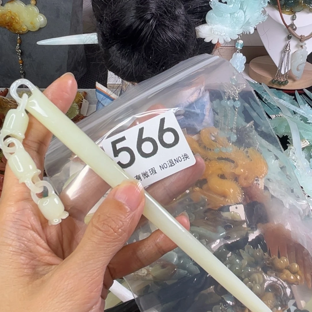 岫玉未镶嵌发饰黑**使