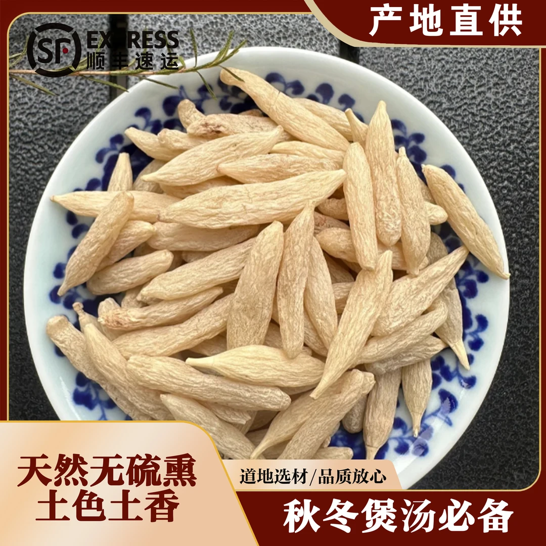 【新华医院】正品保真精选160粒四川绵阳麦冬无熏硫无农残