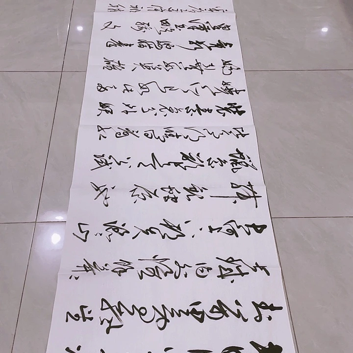 书法神**燕尤老师书法作品雪