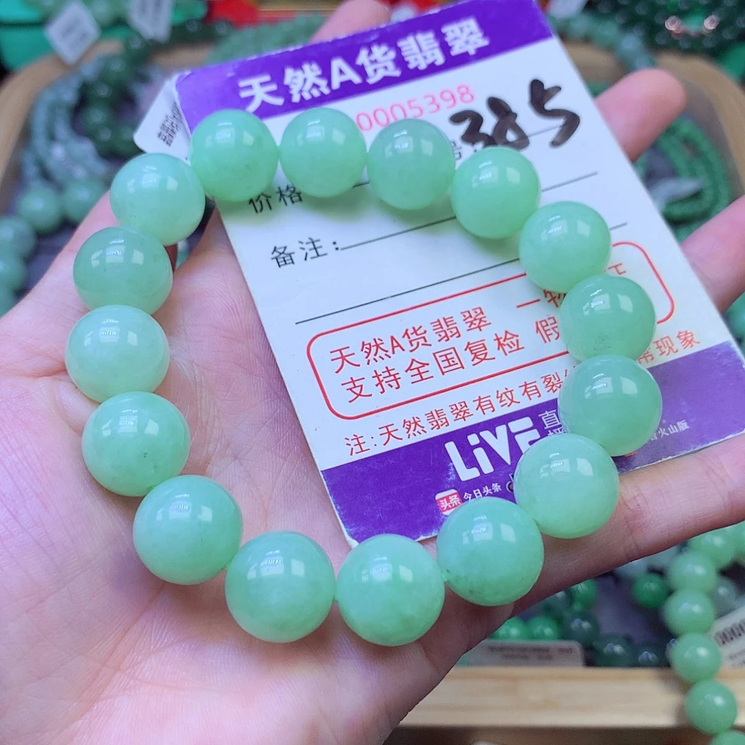 毛衣链未镶嵌翡翠13.7