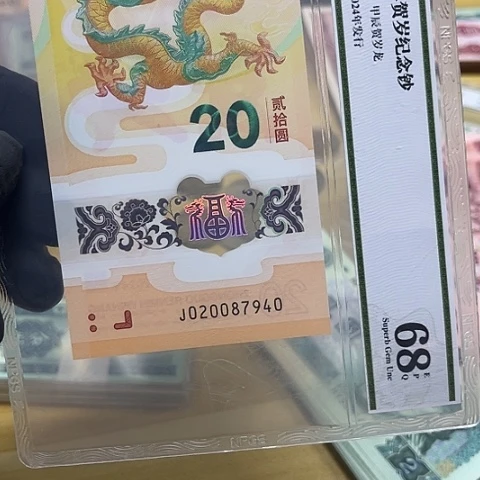 逆***雨健健康康平平安安