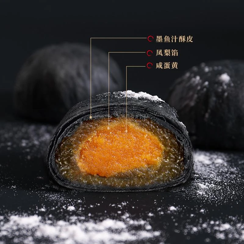 口有料黑金酥网红糕点香甜软酥夹心蛋黄酥整箱办公室休闲 零食品