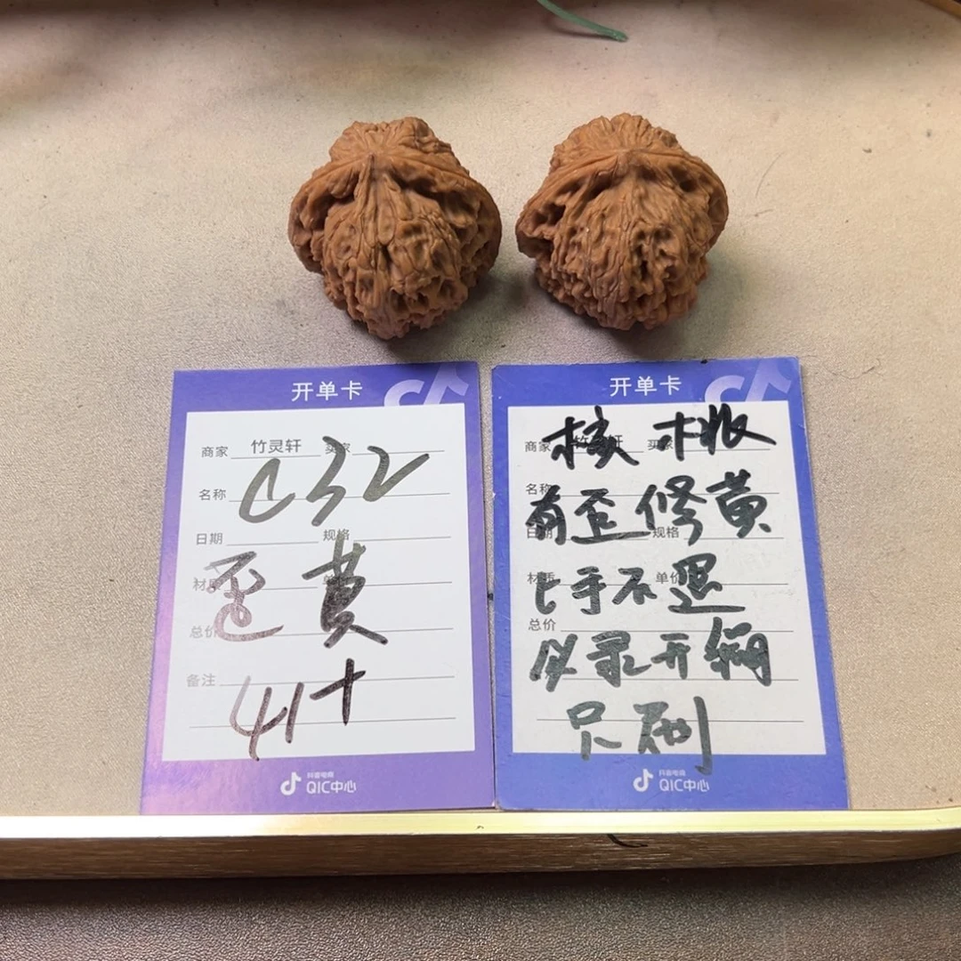 把件核桃核桃南疆石