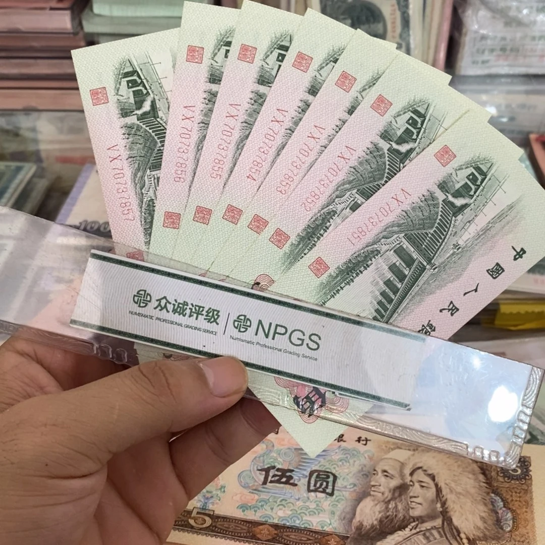 大桥2角直板7张连号不带4，51～57……