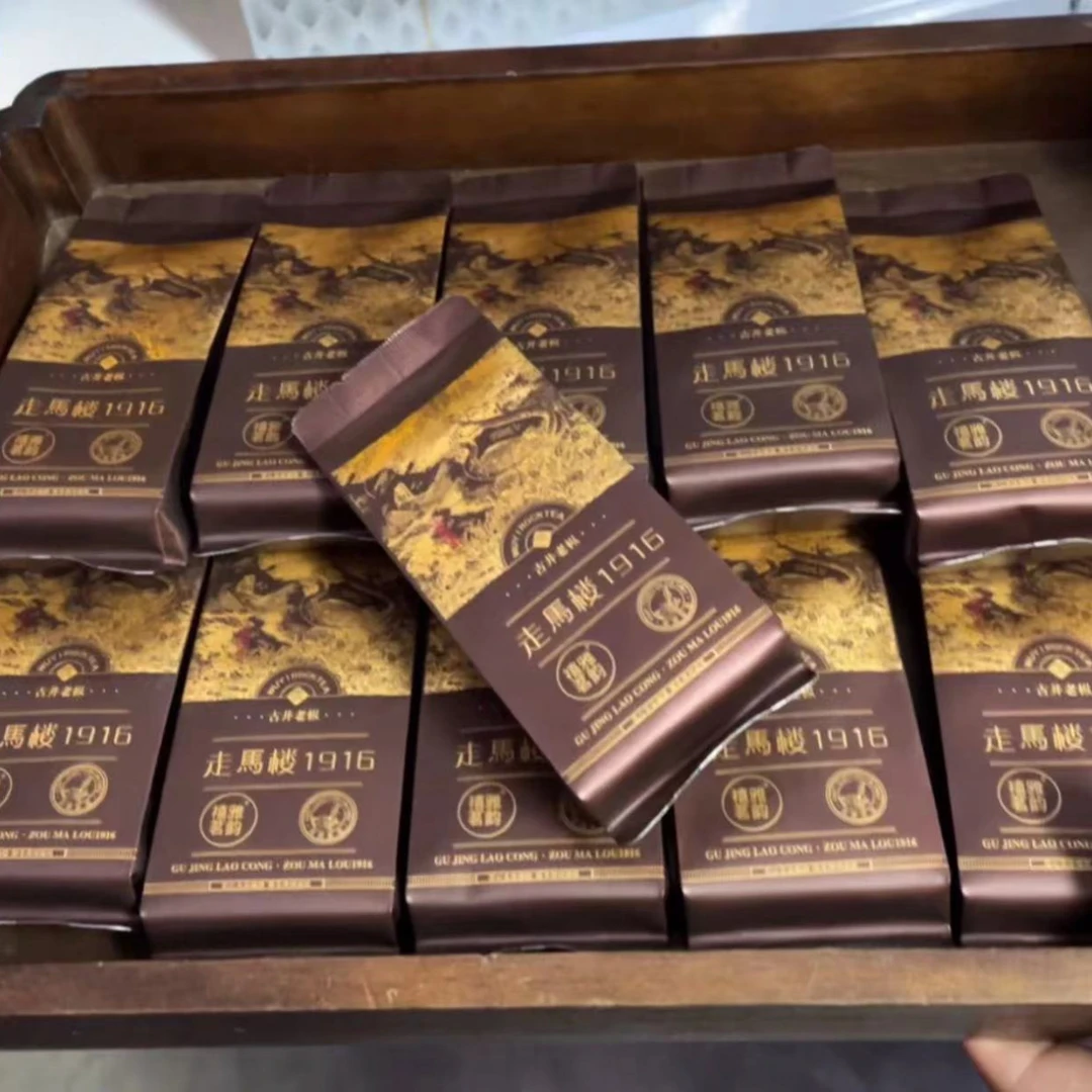 禧茗雅韵 走马楼1916 老枞 8.5g*11泡