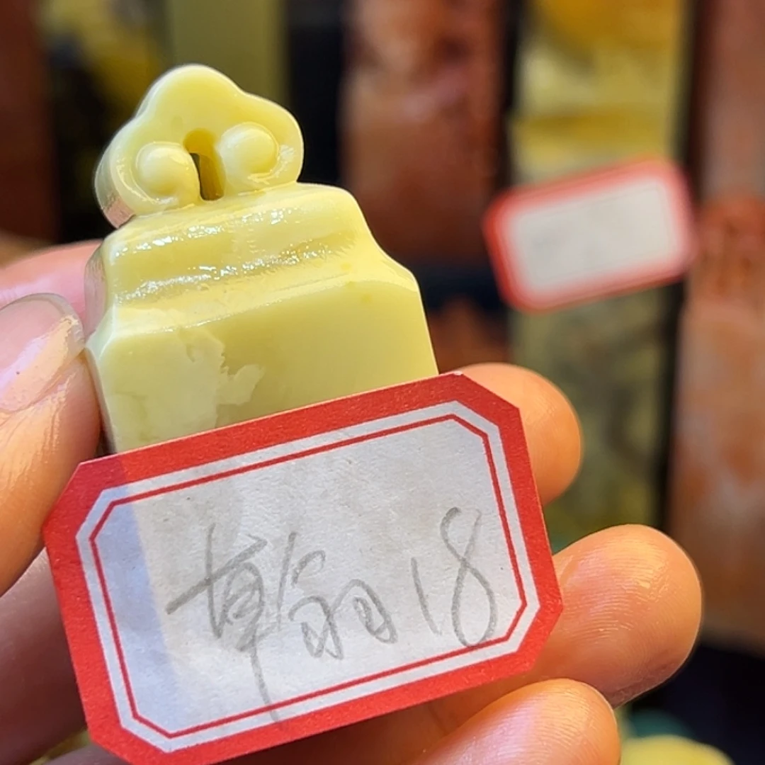 翰***墨昌化石印石寿宁山下之