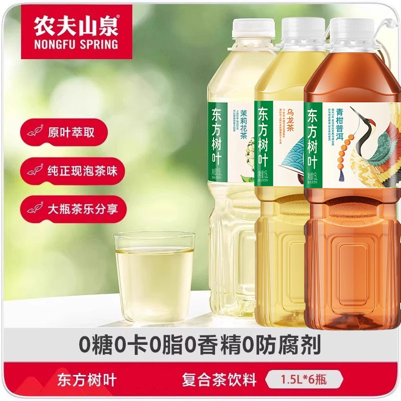 农夫山泉 东方树叶无糖茶饮料茉莉花乌龙青柑普洱 茶1.5L*6瓶大瓶