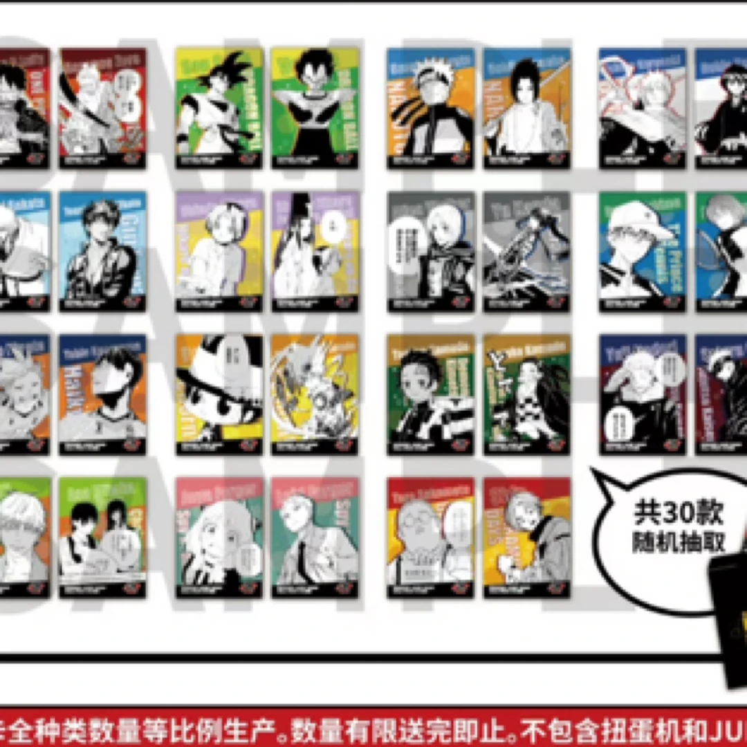 【惑星谷屋】jumpshop特典 杯垫 默认代拆