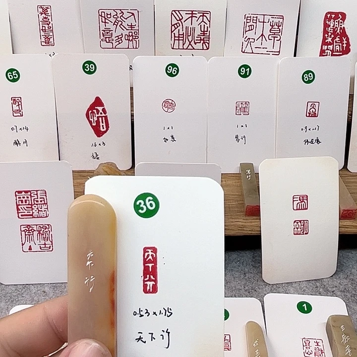 老挝石印石天下行