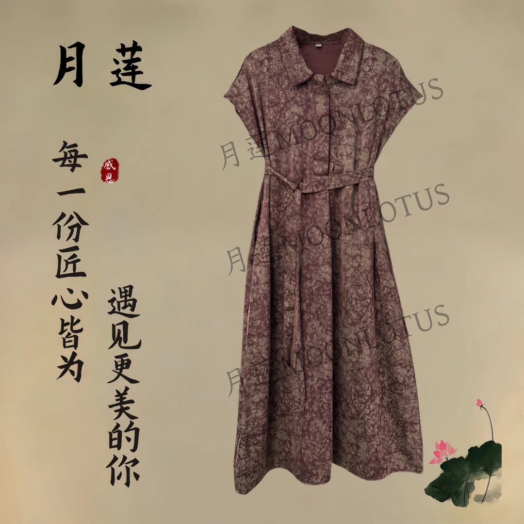 52324 花纹薄款短袖纯色长裙中老年女装夏季裙子连衣裙