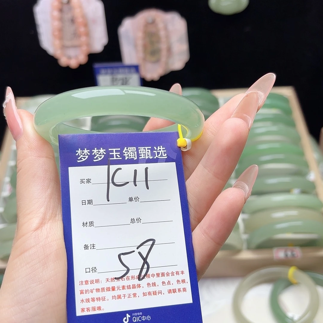 ʚ***ɞ未镶嵌手镯石英质玉