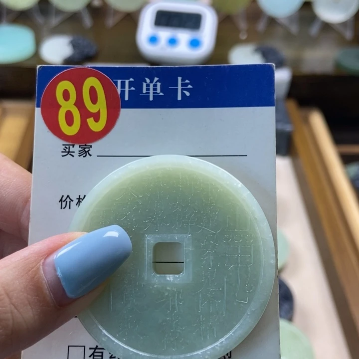 蛇纹石玉未镶嵌挂件战**刚