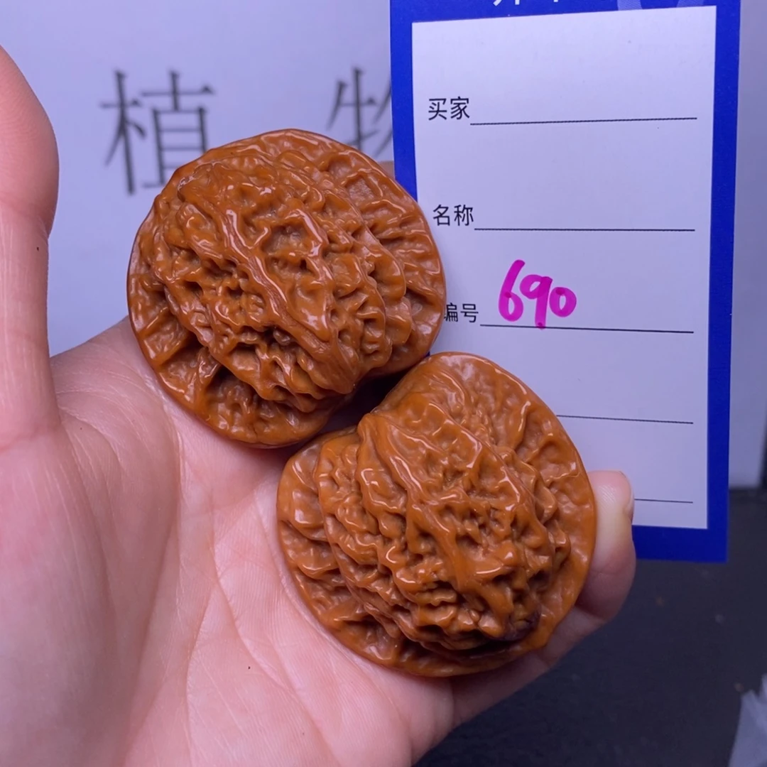 把件文玩核桃690/43盘龙纹