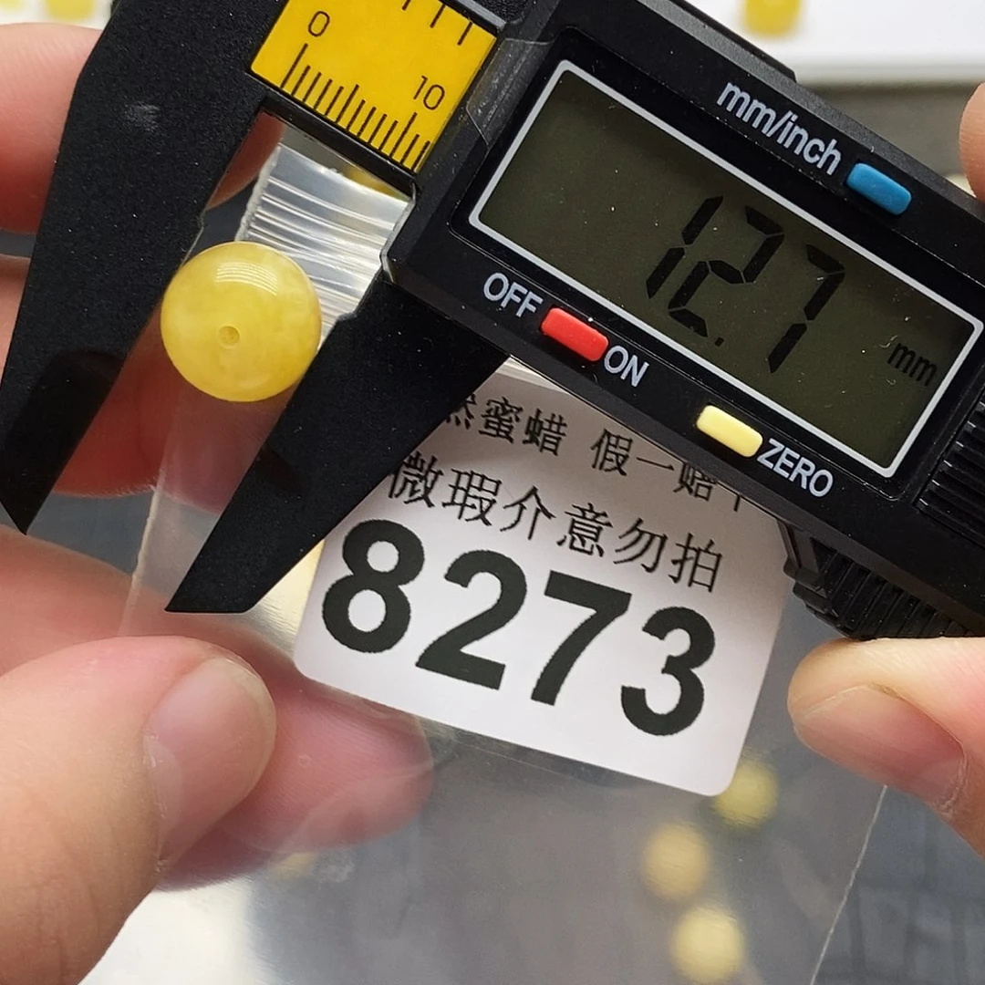 未镶嵌蜜蜡珠宝奇石8273