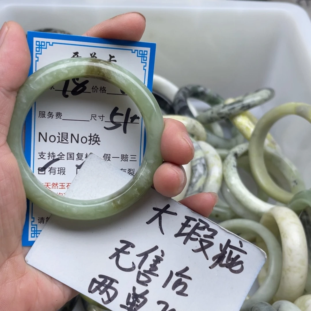 蛇纹石玉未镶嵌手镯