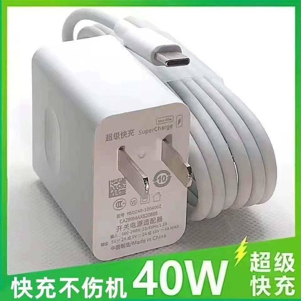 66w超级快充头适用于华为40W充电器mate40/p30pro插头p40快充