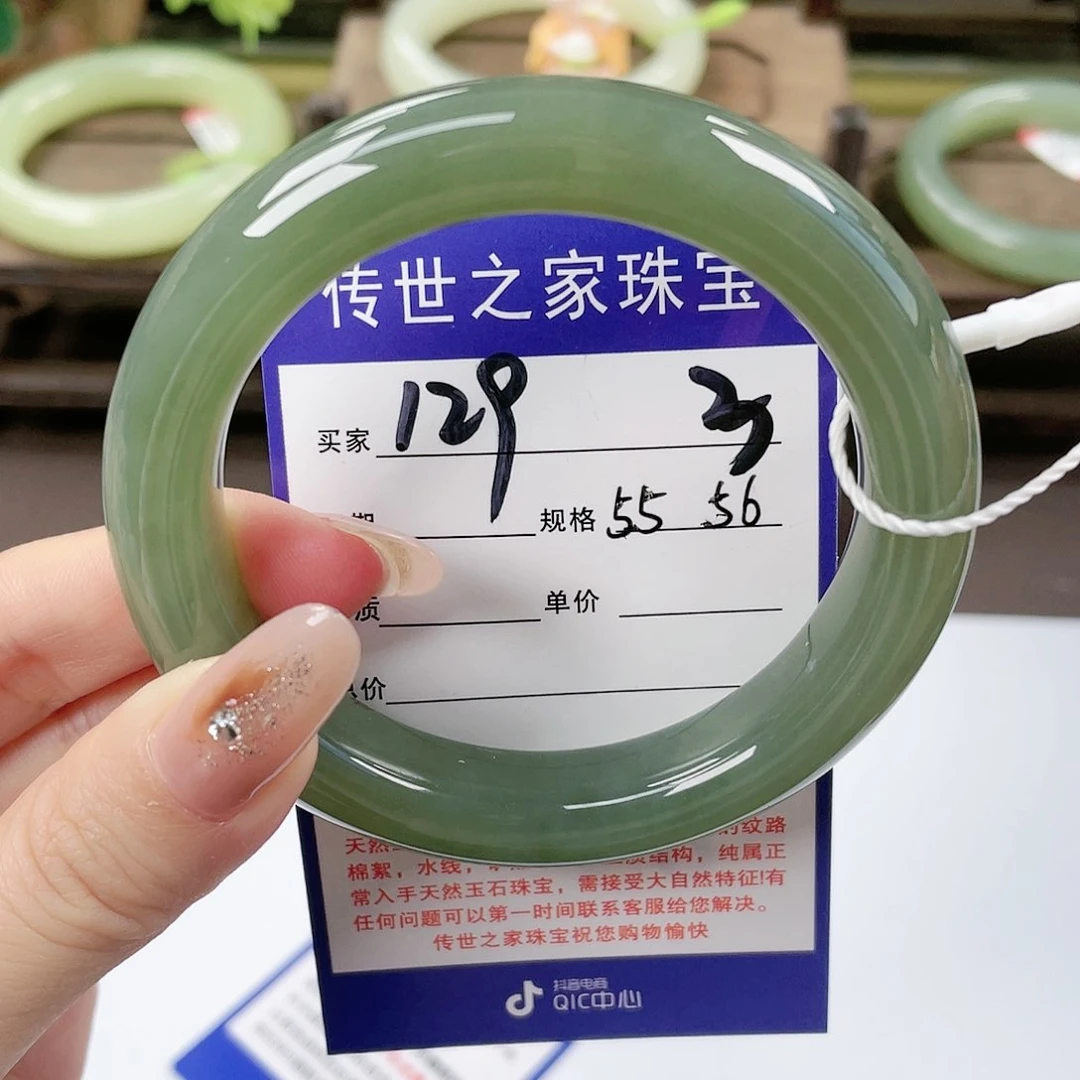 【闪购商品】未镶嵌手镯和田玉