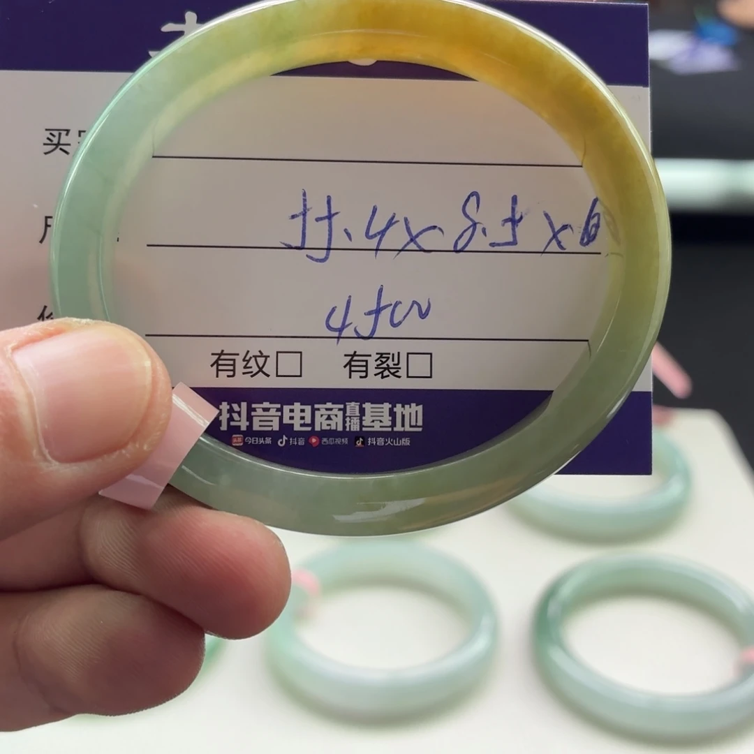 翡翠手镯未镶嵌