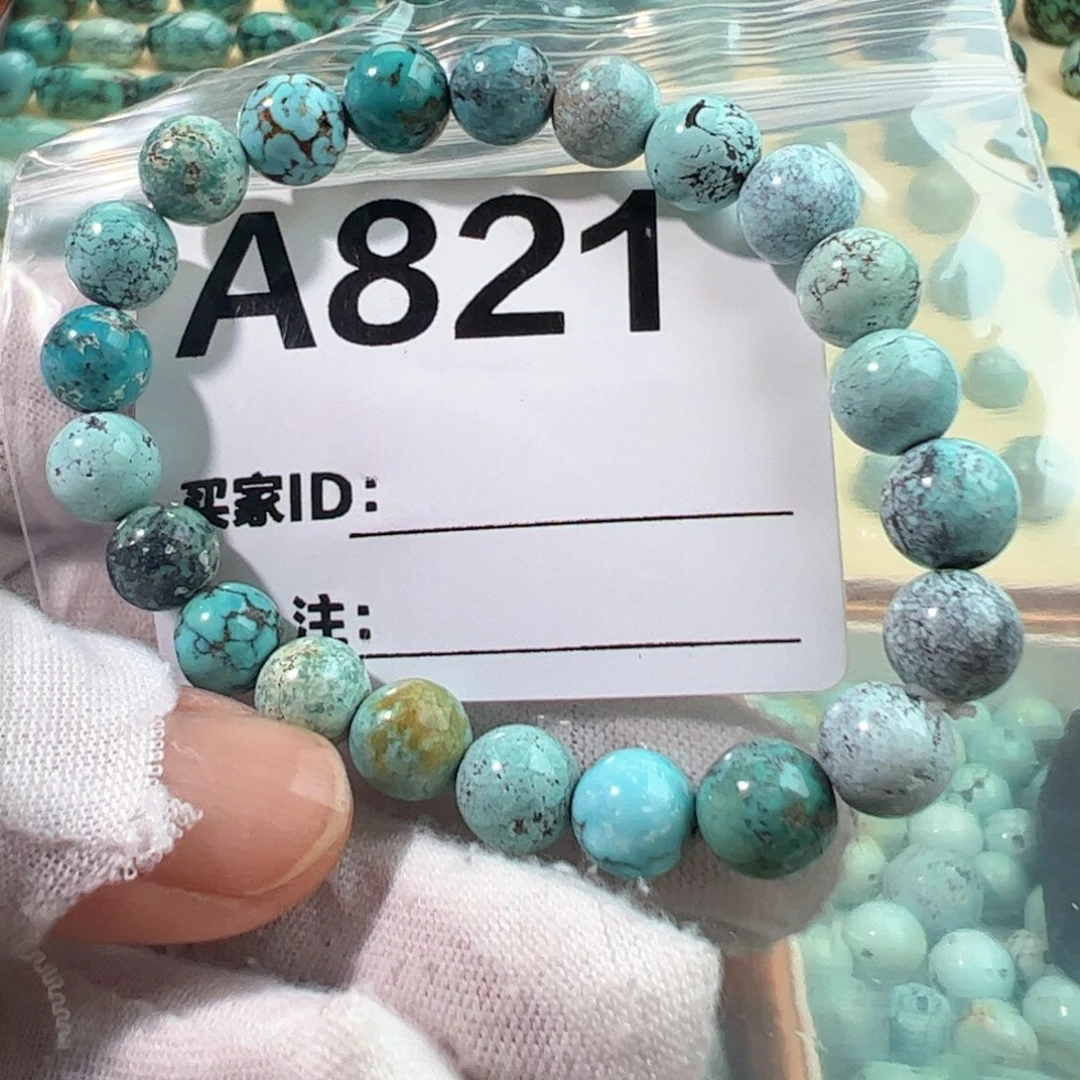 绿松石卡8手串未镶嵌