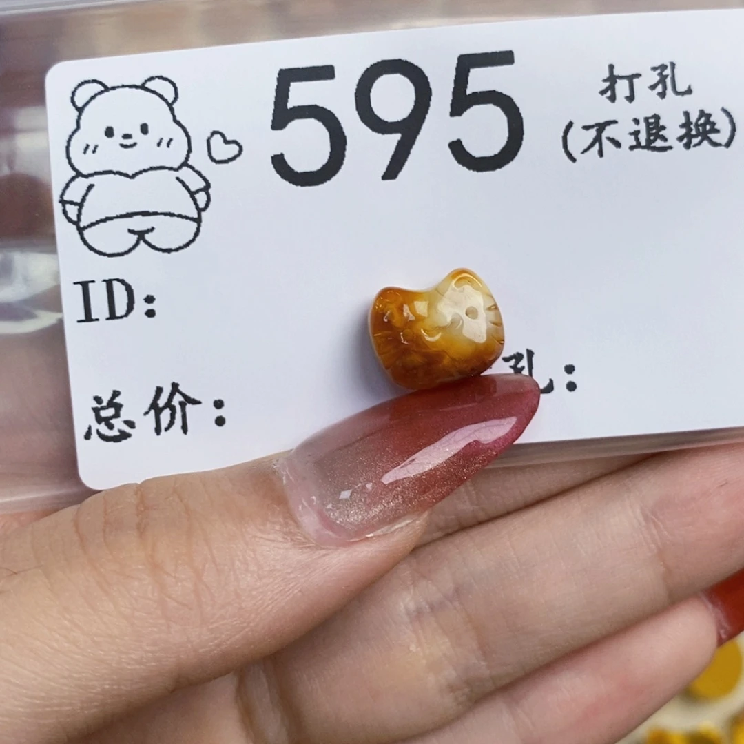 未镶嵌琥珀裸石蜜蜡qq 花蜡全品小猫