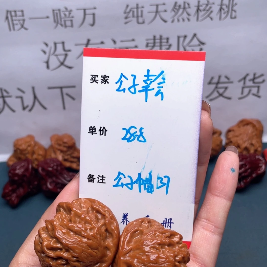 文玩核桃吊坠公**会公子帽