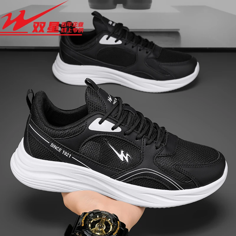 双星八特运动鞋男款2025春季新款爆款网面透气休闲鞋百搭跑步鞋子