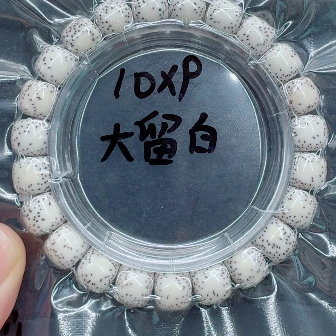 手串星月菩提星月