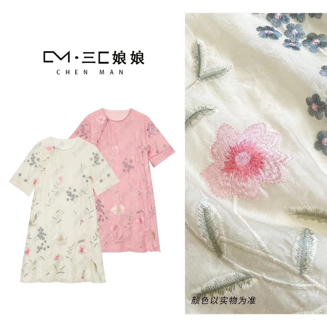 宸嫚三C娘娘【向阳而开连衣裙】6163新中式国风时尚刺绣轻薄透气夏