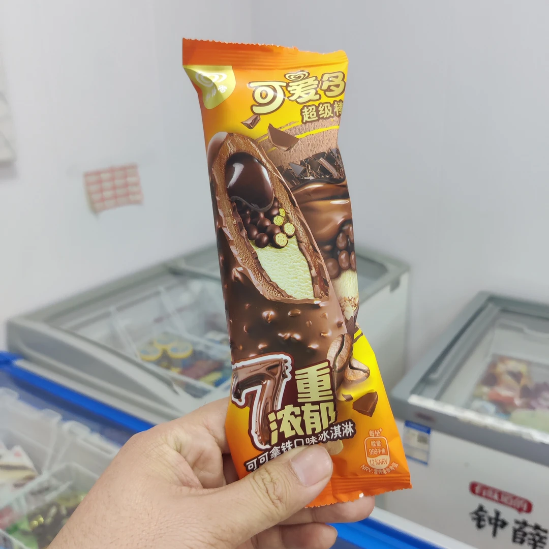 和路雪3支7重浓郁巧克力可可雪糕网红雪糕