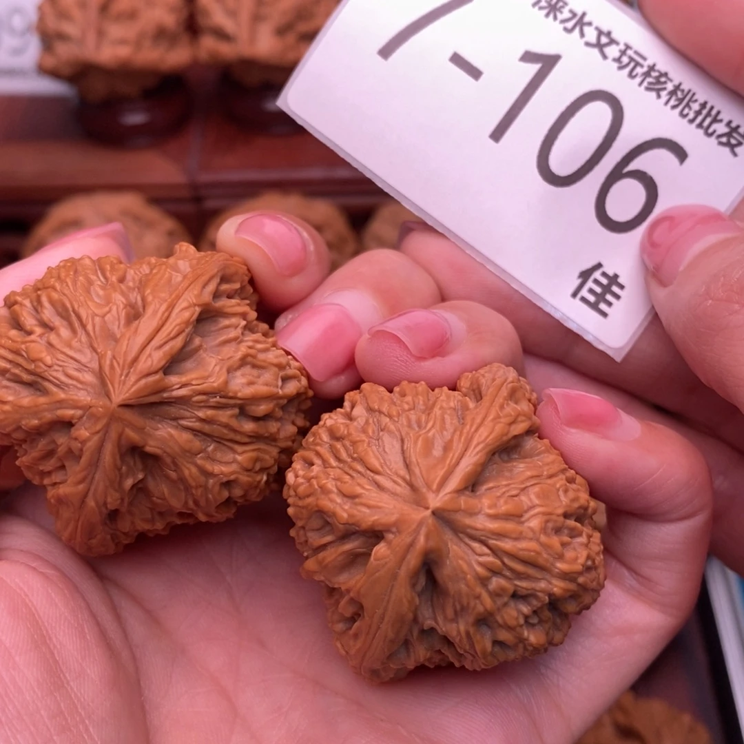 文玩核桃把件41南疆