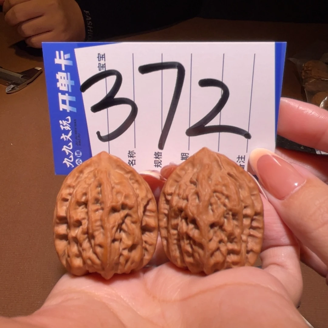 把件文玩核桃32佛肚