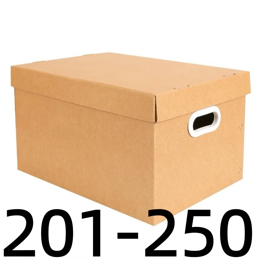 编号201-250家居日用套盒