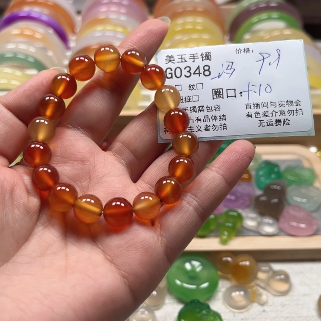 玛瑙/玉髓手镯未镶嵌0348