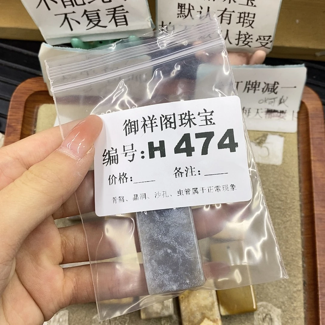 硅化珊瑚（珊瑚玉）未镶嵌颈饰k****n