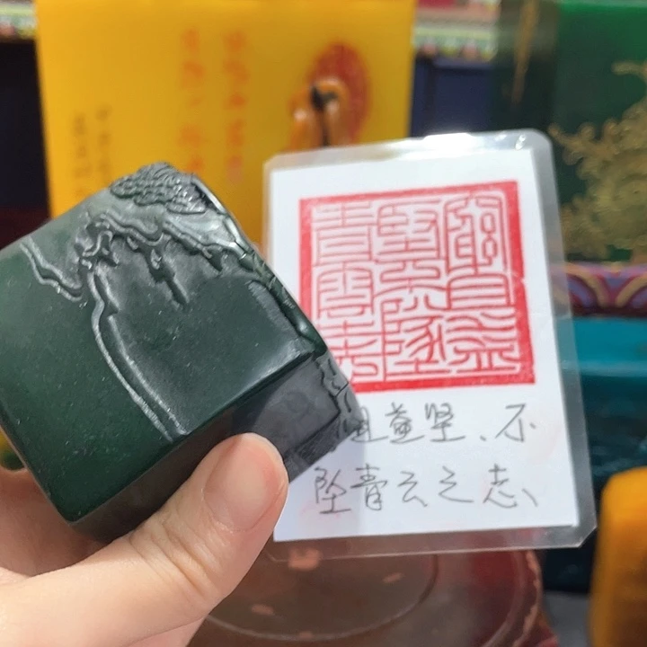 印石寿山石篆刻印章引首章闲章姓名章生日礼物