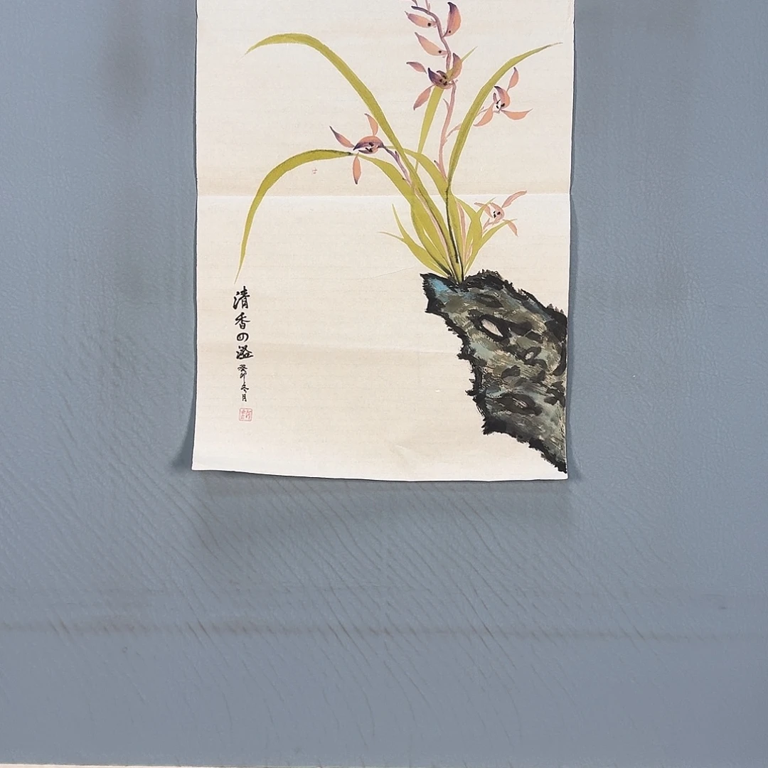 国画620 牡丹仙子也
