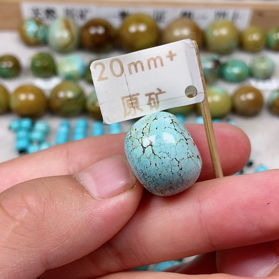 未镶嵌绿松石珠宝半成品