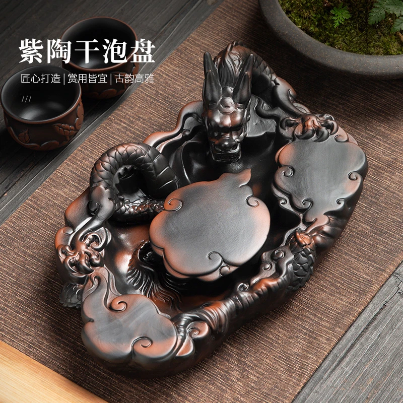 2025新款紫陶干泡台茶盘家用陶瓷茶具紫砂茶壶养壶垫壶承茶台托盘