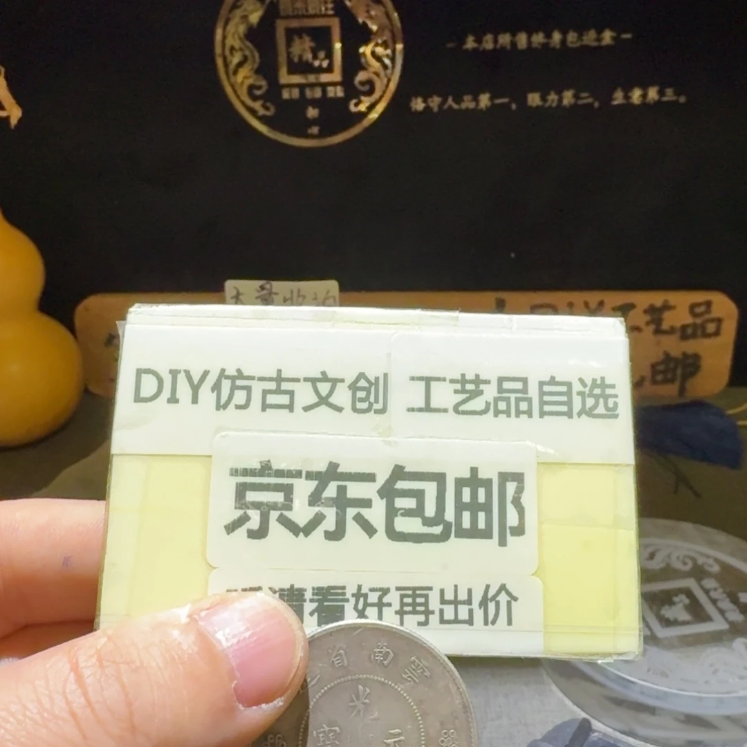 半圆龙一枚，包浆盘过